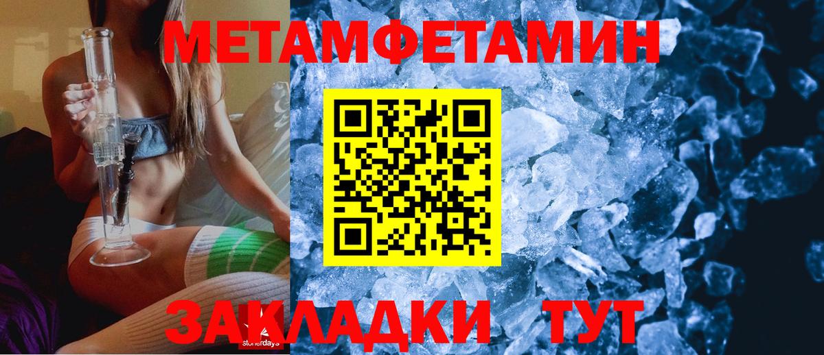 Amphetamine VHQ Ярцево