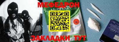 мефедрон VHQ Бузулук