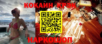 кокс Бугуруслан