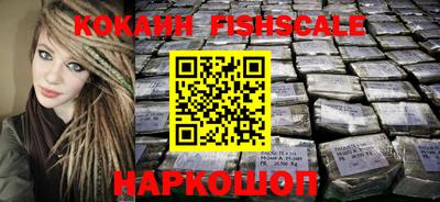 мефедрон VHQ Бузулук