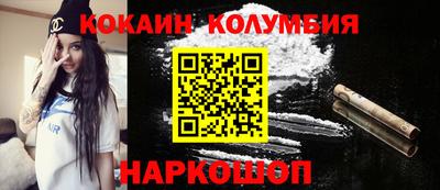 мефедрон VHQ Бузулук