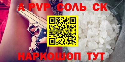 кокс Бугуруслан