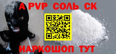 кокс Бугуруслан