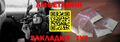 мефедрон VHQ Бузулук