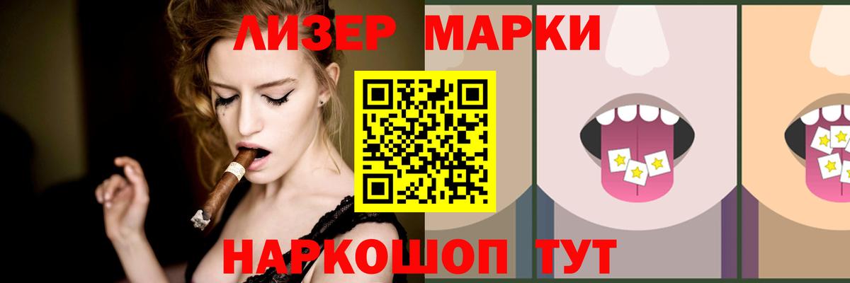Лсд 25 экстази ecstasy  Вход с VPN  Лсд 25 экстази ecstasy  Ярцево 