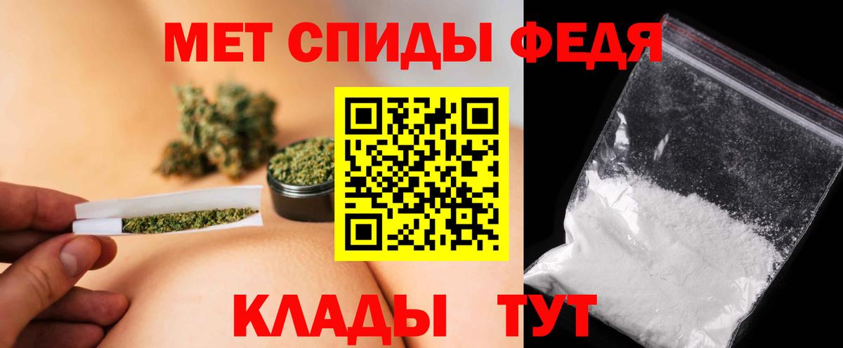 МЕТАМФЕТАМИН Methamphetamine  Вход с VPN  Ярцево 