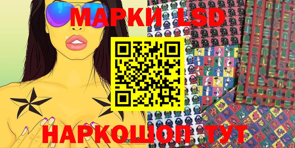 Марки 25I-NBOMe 1500мкг  Вход с VPN  Марки 25I-NBOMe  Марки 25I-NBOMe 1500мкг  Ярцево 