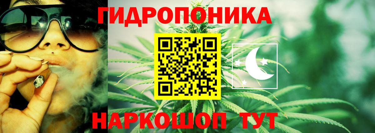 Бошки Шишки MAZAR  Каннабис SATIVA & INDICA  Марихуана индика  Вход с VPN  Ярцево 
